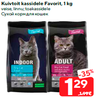 Allahindlus - Kuivtoit kassidele Favorit, 1 kg