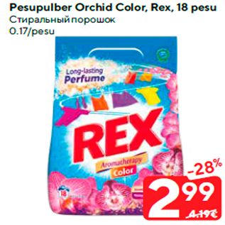 Allahindlus - Pesupulber Orchid Color, Rex, 18 pesu