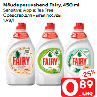 Allahindlus - Nõudepesuvahend Fairy, 450 ml