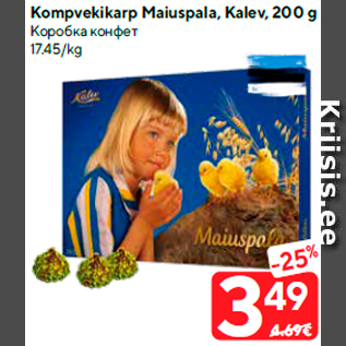 Allahindlus - Kompvekikarp Maiuspala, Kalev, 200 g