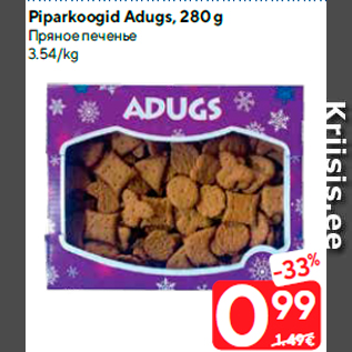 Allahindlus - Piparkoogid Adugs, 280 g