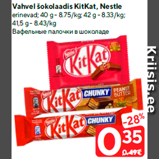 Allahindlus - Vahvel šokolaadis KitKat, Nestle