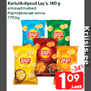 Allahindlus - Kartulikrõpsud Lay’s, 140 g