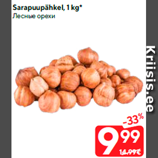 Allahindlus - Sarapuupähkel, 1 kg*