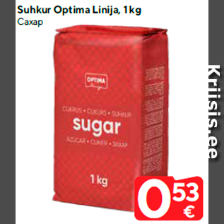 Allahindlus - Suhkur Optima Linija, 1 kg