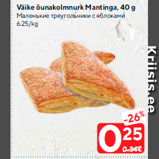 Allahindlus - Väike õunakolmnurk Mantinga, 40 g