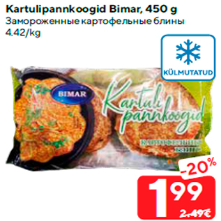 Allahindlus - Kartulipannkoogid Bimar, 450 g