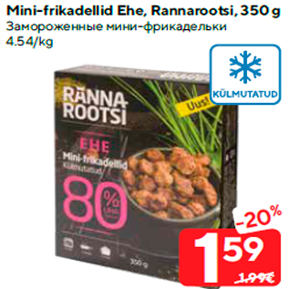 Allahindlus - Mini-frikadellid Ehe, Rannarootsi, 350 g