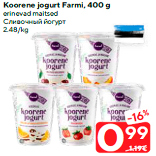 Allahindlus - Koorene jogurt Farmi, 400 g