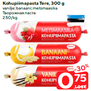 Allahindlus - Kohupiimapasta Tere, 300 g