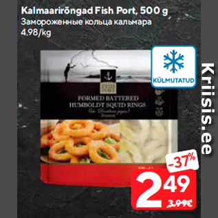 Allahindlus - Kalmaarirõngad Fish Port, 500 g