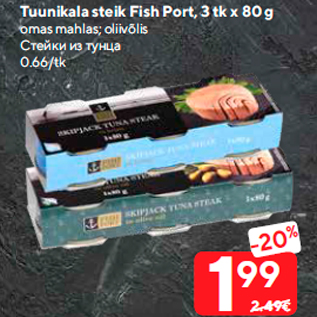 Allahindlus - Tuunikala steik Fish Port, 3 tk x 80 g