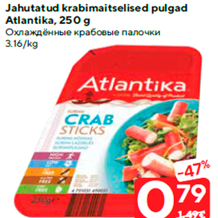 Allahindlus - Jahutatud krabimaitselised pulgad Atlantika, 250 g