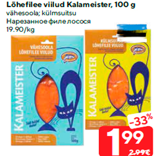 Allahindlus - Lõhefilee viilud Kalameister, 100 g