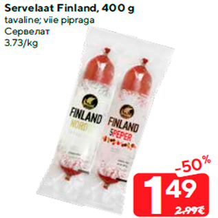 Allahindlus - Servelaat Finland, 400 g