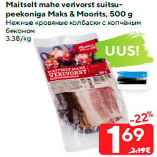 Allahindlus - Maitselt mahe verivorst suitsupeekoniga Maks & Moorits, 500 g