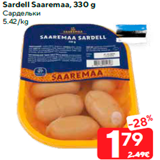 Allahindlus - Sardell Saaremaa, 330 g