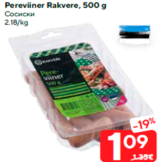 Allahindlus - Pereviiner Rakvere, 500 g