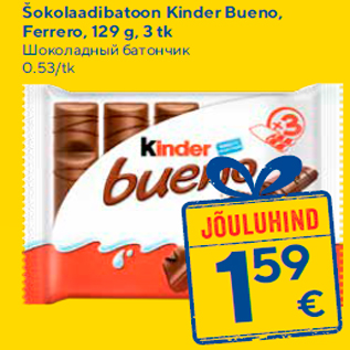 Allahindlus - Šokolaadibatoon Kinder Bueno, Ferrero, 129 g, 3 tk