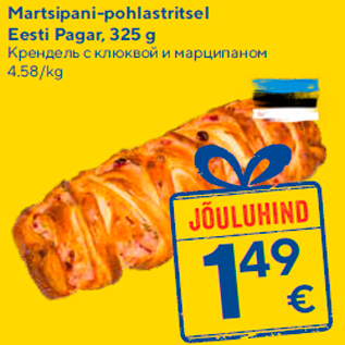 Allahindlus - Martsipani-pohlastritsel Eesti Pagar, 325 g