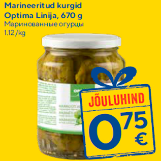 Allahindlus - Marineeritud kurgid Optima Linija, 670 g