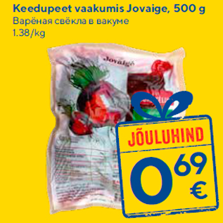 Allahindlus - Keedupeet vaakumis Jovaige, 500 g