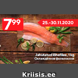 Allahindlus - Jahutatud lõhefilee, 1 kg