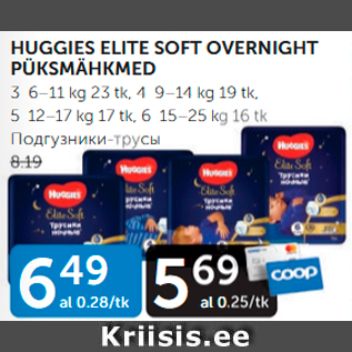 Allahindlus - HUGGIES ELITE SOFT OVERVIGHT PÜKSMÄHKMED