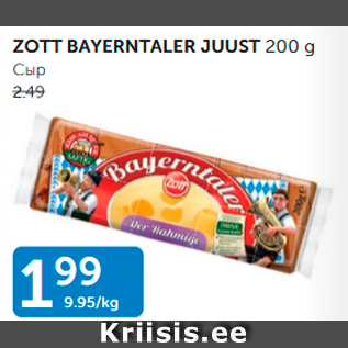 Allahindlus - ZOTT BAYERNTALER JUUST 200 g