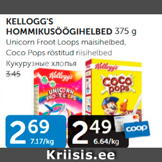 Allahindlus - KELLOGG´S HOMMIKUSÖÖGIHELBED 375 g