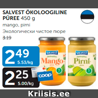 Allahindlus - SALVEST ÖKOLOOGILINE PÜREE 450 g