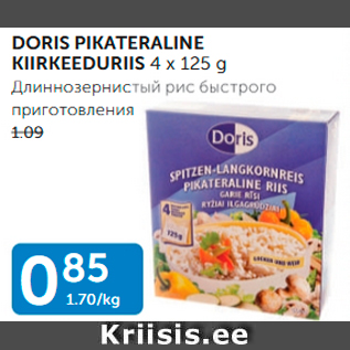 Allahindlus - DORIS PIKATERALINE KIIRKEEDURIIS