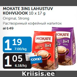 Allahindlus - MOKATE 3IN1 LAHUSTUV KOHVIJOOK