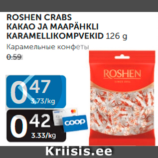 Allahindlus - ROSHEN CRABS KAKAO JA MAAPÄHKLI KARAMELLIKOMPVEKID 126 g