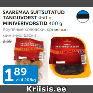 Allahindlus - SAAREMAA SUITSUTATUD TANGUVORST 450 g, MINIVERIVORSTID 400 g