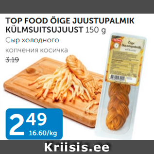 Allahindlus - TOP FOOD ÕIGE JUUSTUPALMIK KÜLMSUITSUJUUST 150 g