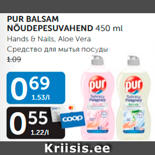 Allahindlus - PUR BALSAM NÕUDEPESUVAHEND 450 ml