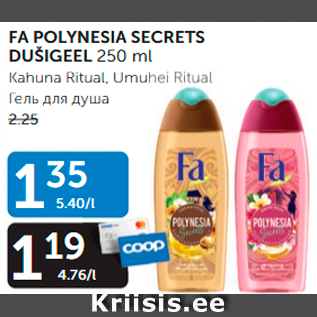 Allahindlus - FA POLYNESIA SECRETS DUŠIGEEL 250 ml