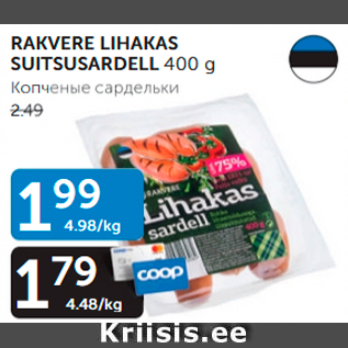 Allahindlus - RAKVERE LIHAKAS SUITSUSARDELL 400 g