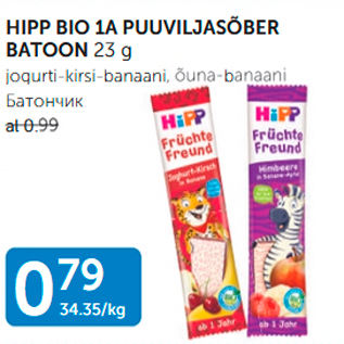 Allahindlus - HIPP BIO 1A PUUVILJASÕBER BATOON 23 g