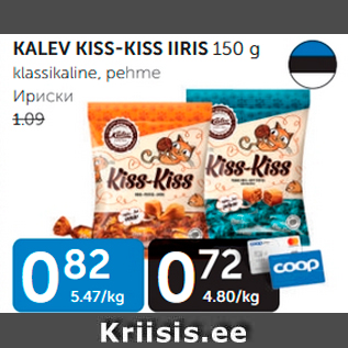 Allahindlus - KALEV KISS-KISS IIRIS 150 g