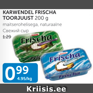 Allahindlus - KARWENDEL FRISCHA TOORJUUST 200 g