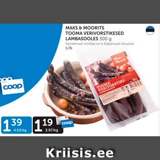 Allahindlus - MAKS & MOORITS TOOMA VERIVORSTIKESED LAMBASOOLES 300 g