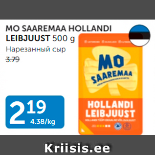 Allahindlus - MO SAAREMAA HOLLANDI LEIBJUUST 500 g