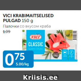 Allahindlus - VICI KRABIMAITSELISED PULGAD 150 g