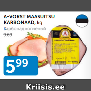 Allahindlus - A-VORST MAASUITSU KARBONAAD, kg