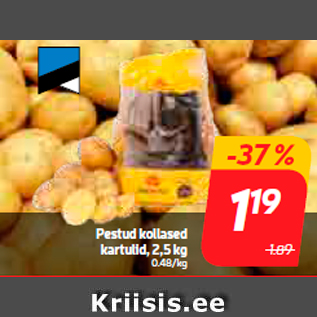 Скидка - Промытый желтый картофель, 2,5 кг