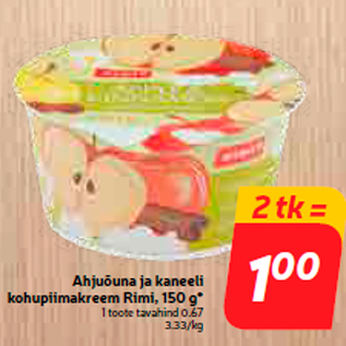 Allahindlus - Ahjuõuna ja kaneeli kohupiimakreem Rimi, 150 g*