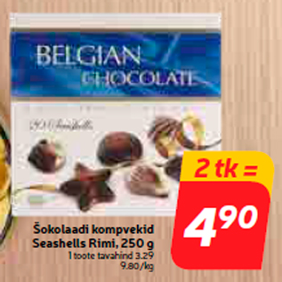 Скидка - Шоколадные конфеты Seashells Rimi, 250 г