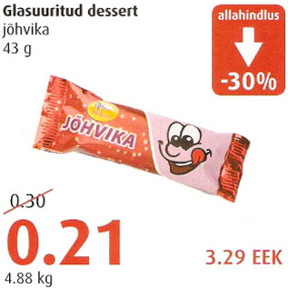 Скидка - Глазированный десерт